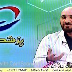 وحيد فلاحتي