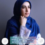 دکتر سيده رباب موسوي