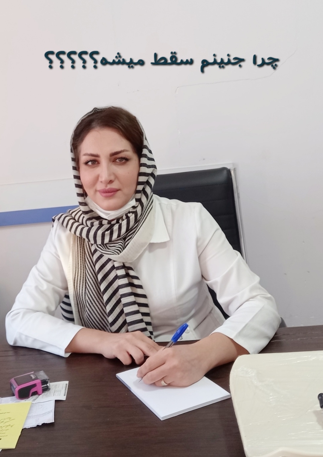 دکتر سیما ساعدی