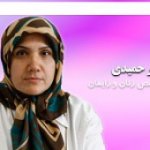 زهرا حمیدی