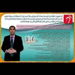 مهدی شیخی کاریزکی