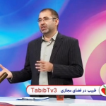 دکتر دکتر سید علی مظفرپور
