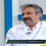 دکتر محمدعلی فلاحزاده
