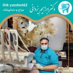 ابراهیم یزدانی