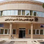 کلینیک تخصصی امام خمینی گرمسار