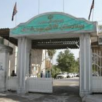 کلینیک تخصصی هفده شهریور برازجان