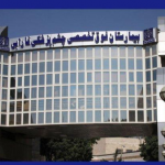 بیمارستان فارابی تهران