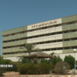 بیمارستان امیرالمؤمنین نهاجا بوشهر