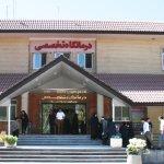 بیمارستان امام خمینی فلاورجان