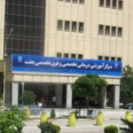 کلینیک بیمارستان بعثت