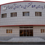 کلینیک تخصصی بیمارستان امام هادی دیر