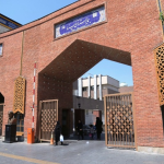 بیمارستان سینا