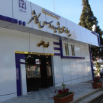 بیمارستان شهید مدرس - کاشمر
