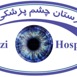 مرکز فوق تخصصی چشم پزشکی رازی تهران